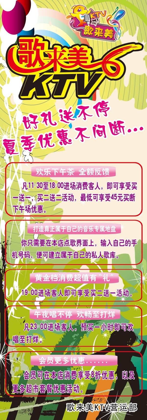 x展架圖片