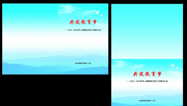 封面圖片