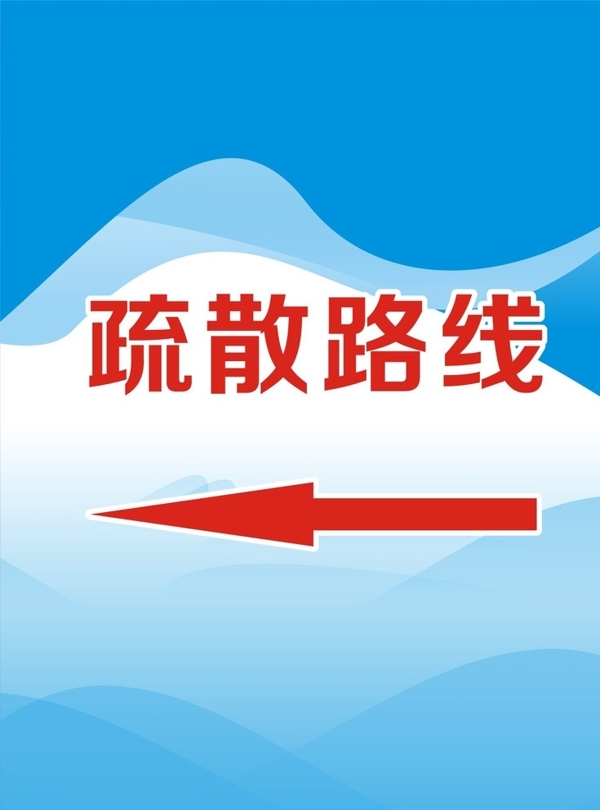 制度背景圖片