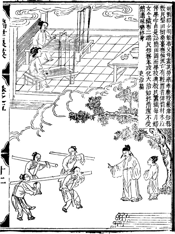 古版畫教化類人物畫矢量EPS格式0230