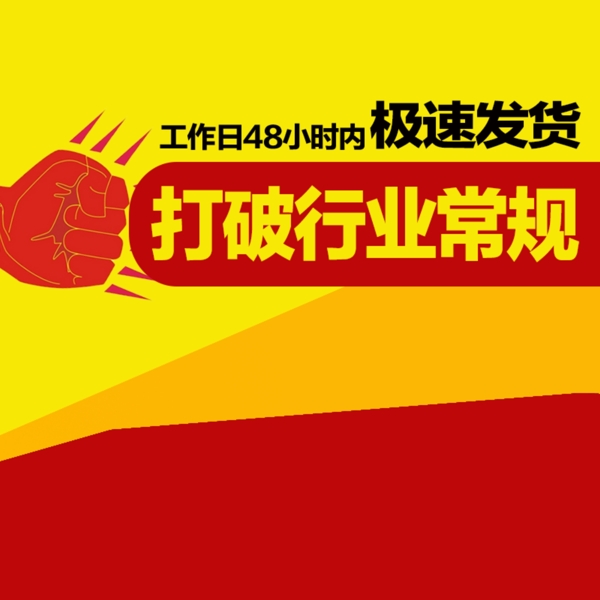 節(jié)日促銷模板