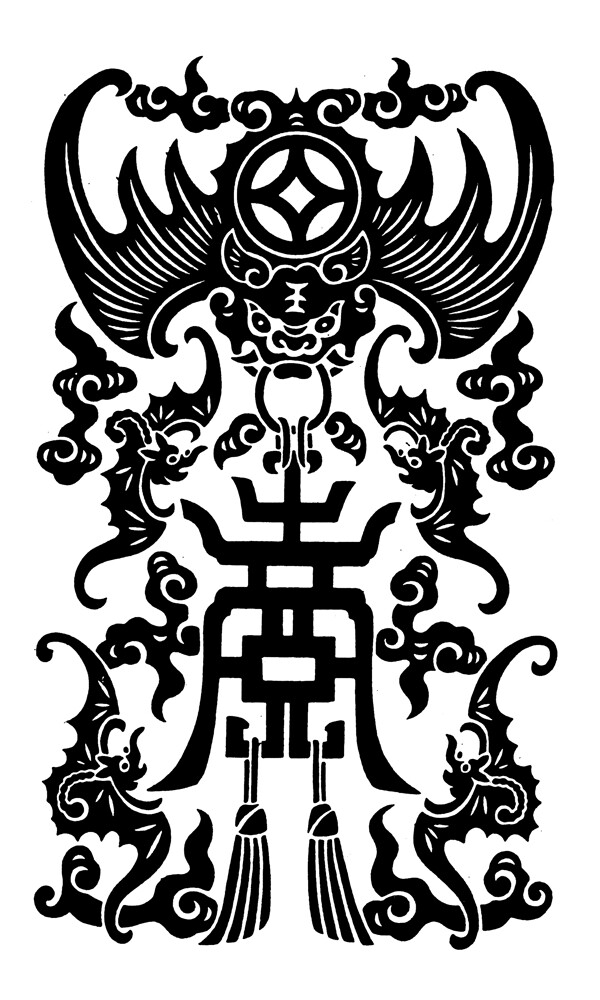 中式古典纹样