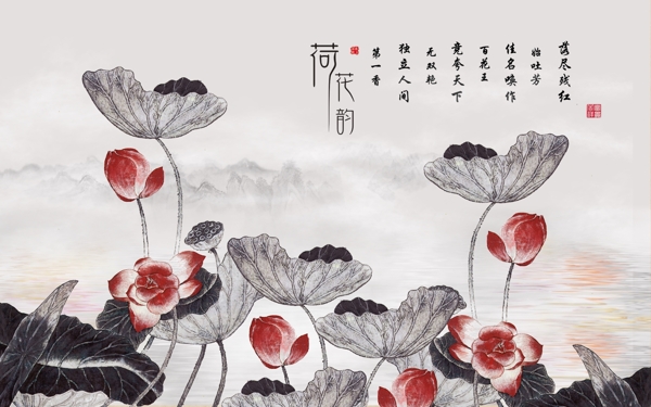 中國風(fēng)