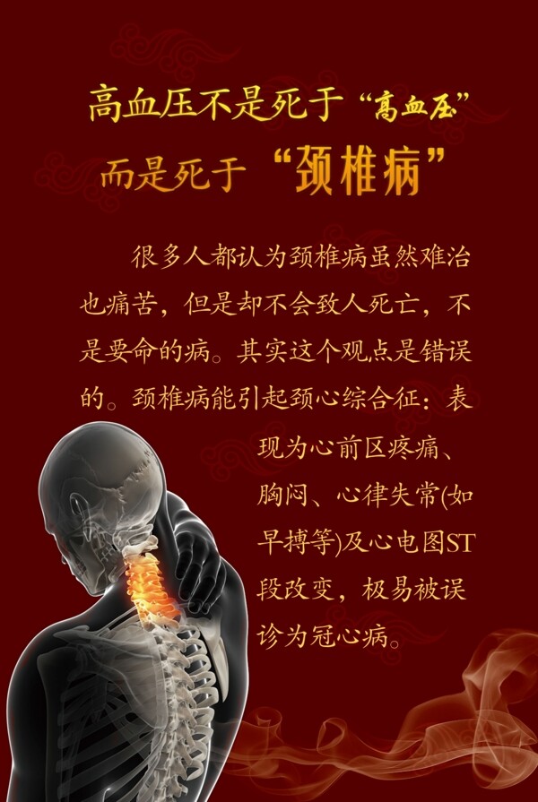 養(yǎng)生圖片