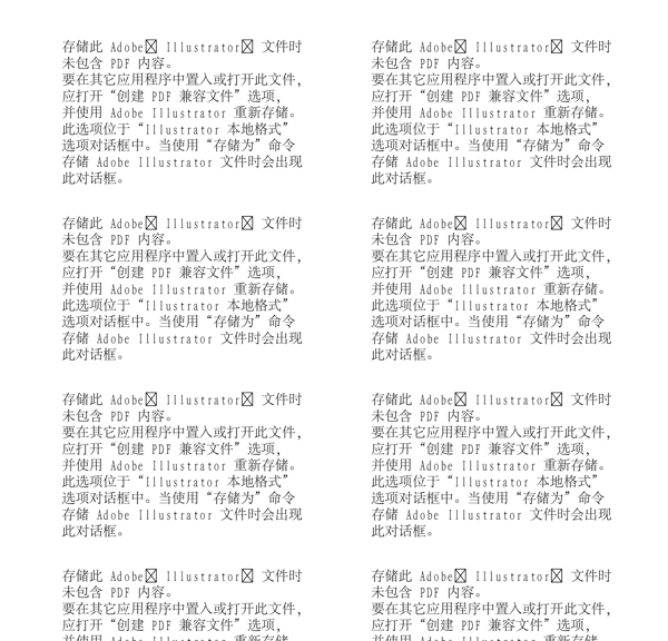 花紋墻紙