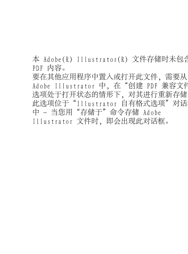 人物剪影矢量素材AI源文件0003