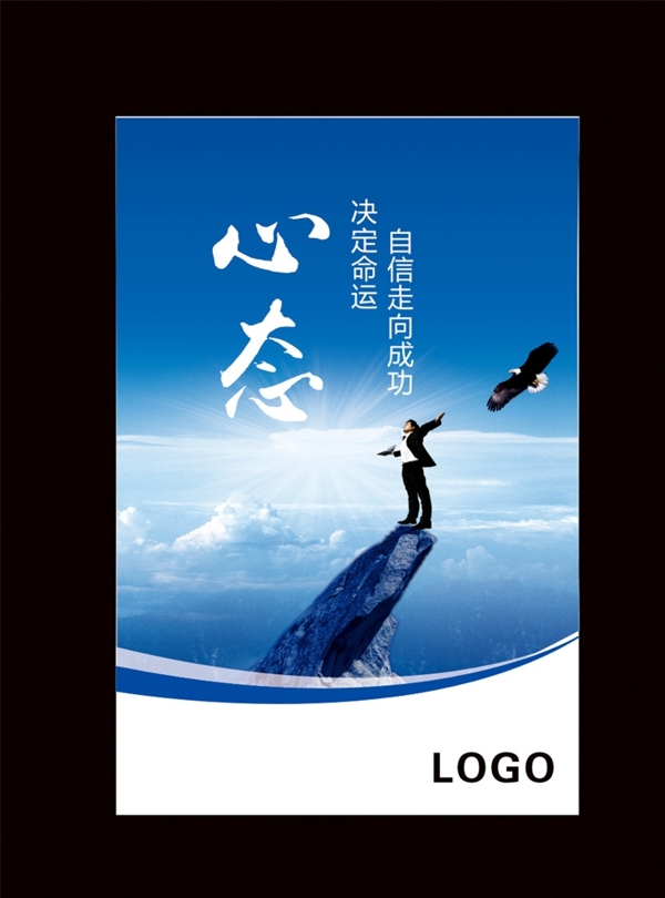 企業(yè)文化