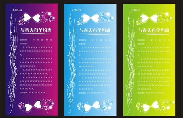 廣告牌圖片