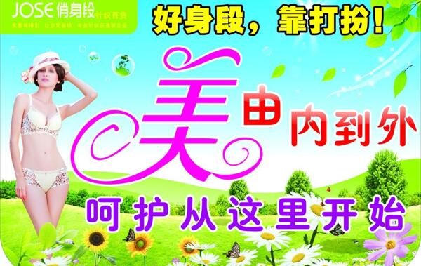 吊旗海報(bào)圖片