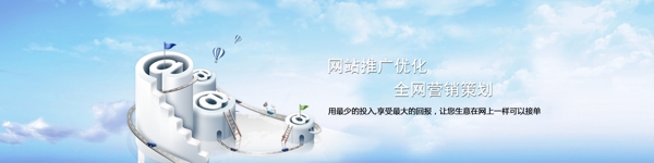 網(wǎng)頁banner