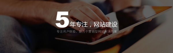 網(wǎng)絡(luò)公司banner
