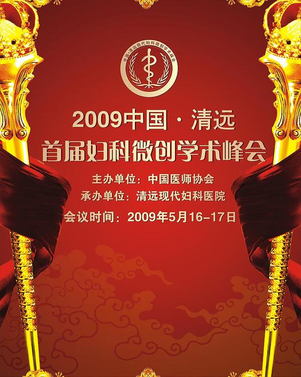 1米五易拉寶圖片