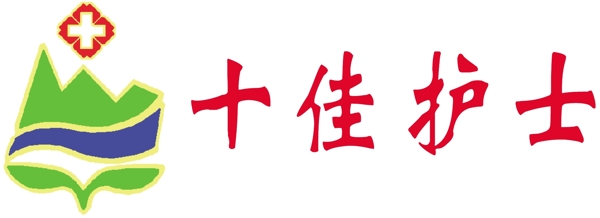 胸牌徽章模板胸牌類矢量分層源文件平面設(shè)計(jì)模版