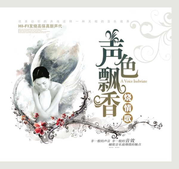 cd封面圖片