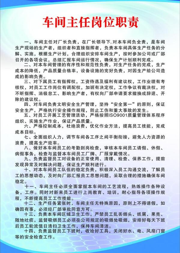 制度牌圖片