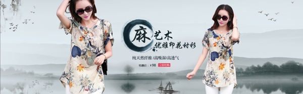 海報(bào)