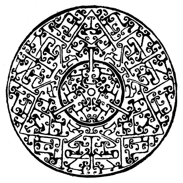 春秋戰(zhàn)國圖案青銅器圖案中國傳統(tǒng)圖案033