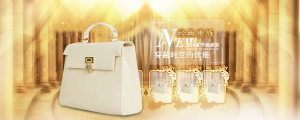 女包海報(bào)