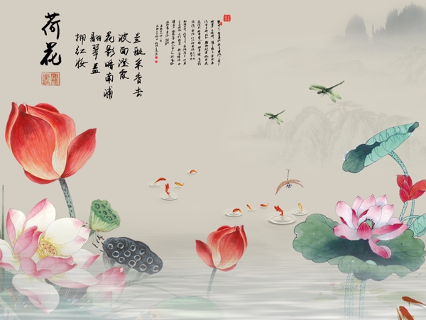 新中式背景墻