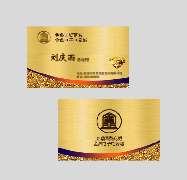 廣告名片