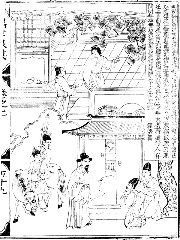 古版畫教化類人物畫矢量EPS格式0083