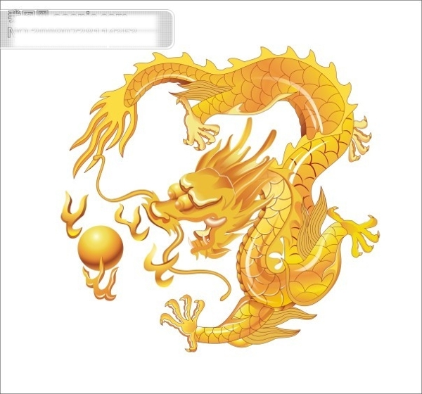 矢量圖