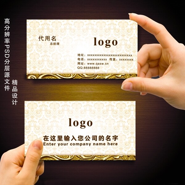企業(yè)名片