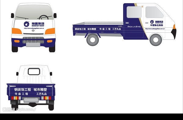 車身廣告