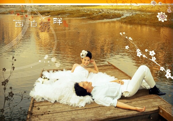 西泊橋畔浪漫主題婚紗模板