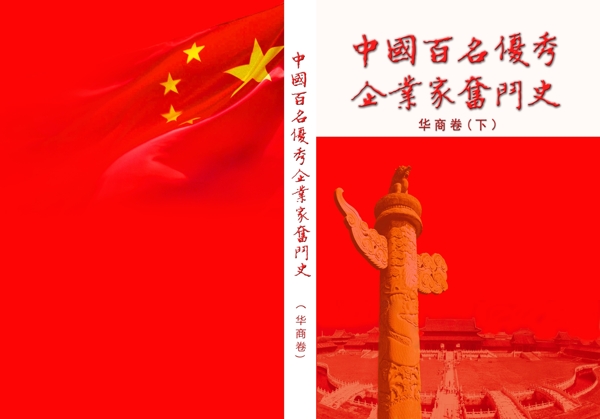 封面圖片