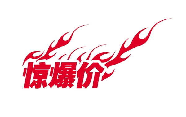 中國(guó)古典元素光線標(biāo)題底紋圖案圖紋樣式夢(mèng)幻漂亮背景閃耀花紋炫目拿來(lái)之古建瑰寶火云攜神小品王全集PSD源文件素材