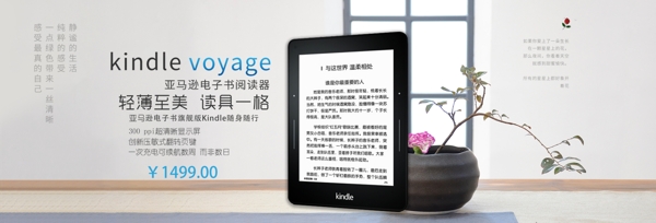 簡約Kinglebanner海報