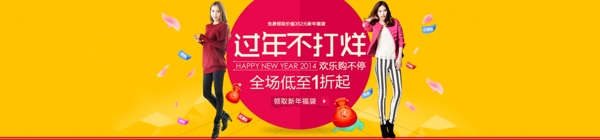 過(guò)年不打烊