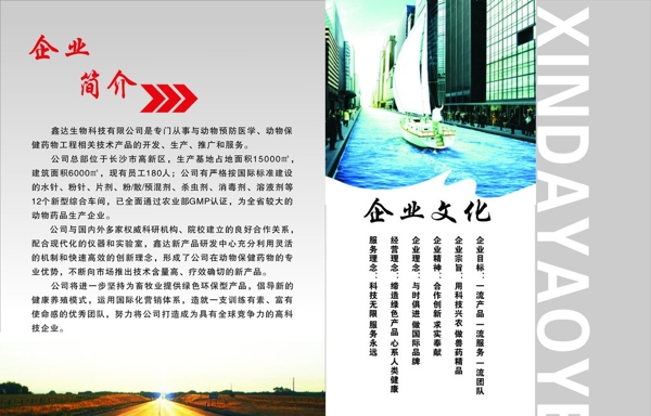 畫(huà)冊(cè)內(nèi)頁(yè)圖片