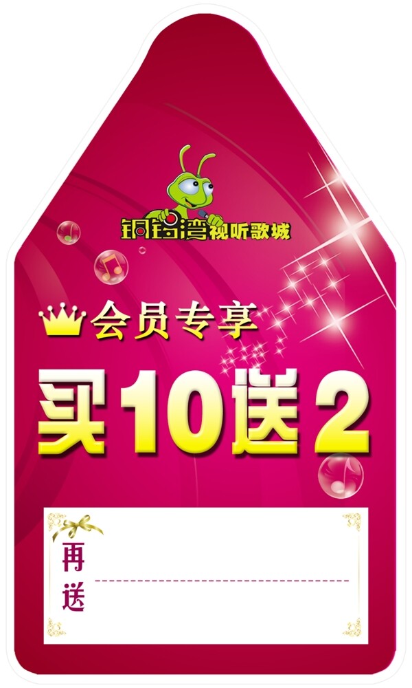 標(biāo)簽圖片