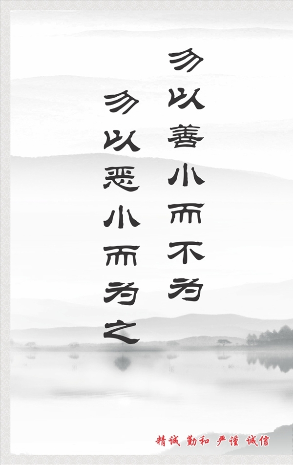 文化標(biāo)語