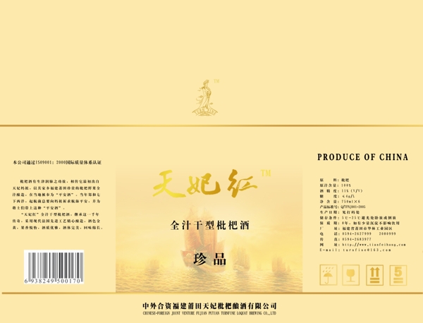 酒包裝設(shè)計