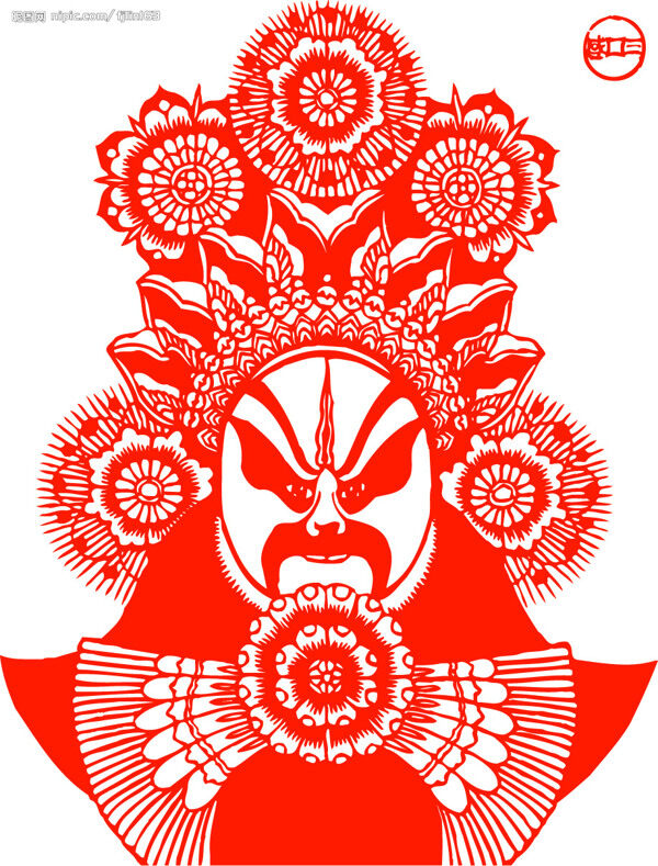 剪紙