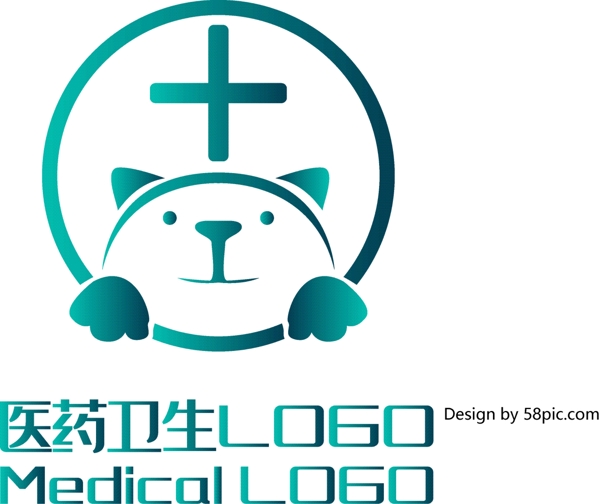 原創(chuàng)創(chuàng)意簡約狗寵物醫(yī)院醫(yī)藥衛(wèi)生LOGO