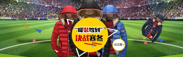 男裝海報(bào)素材設(shè)計(jì)