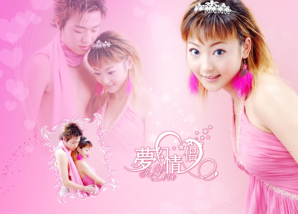 婚紗模板