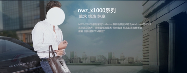 淘寶男裝海報(bào)