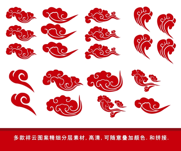 祥云圖片