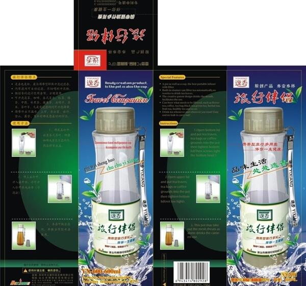 杯子設(shè)計(jì)素材圖片