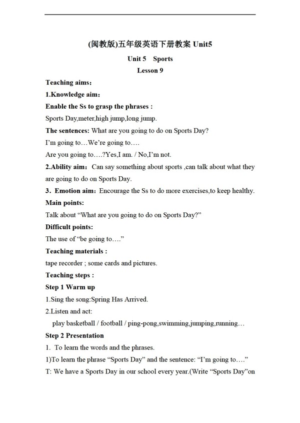 五年級下英語下冊教案unit5lesson9