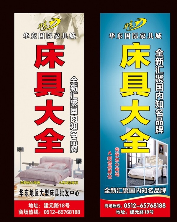 家具噴繪圖片