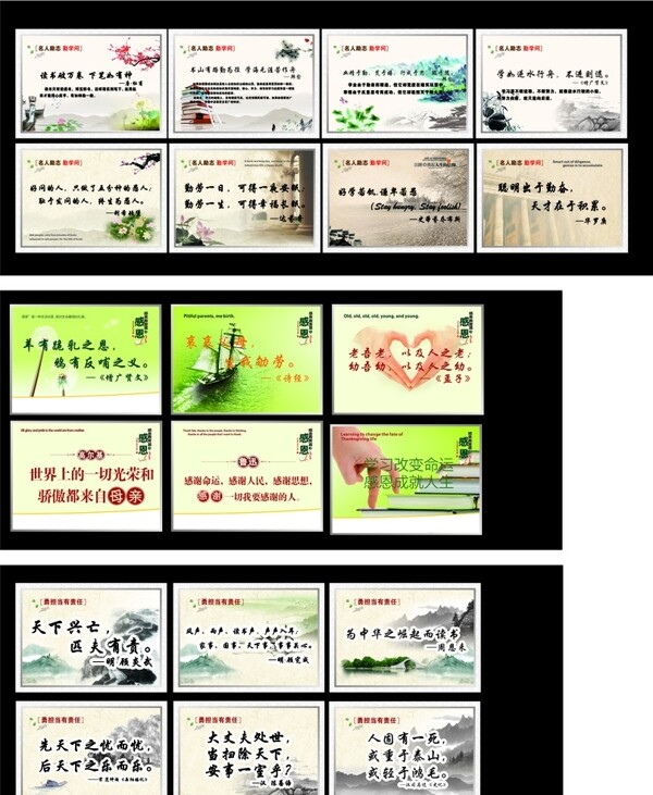 文化墻