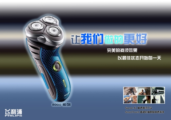 海報圖片
