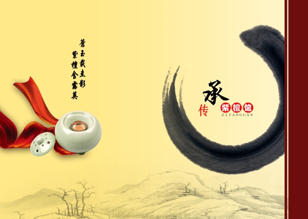 檀香傳承檀館圖片