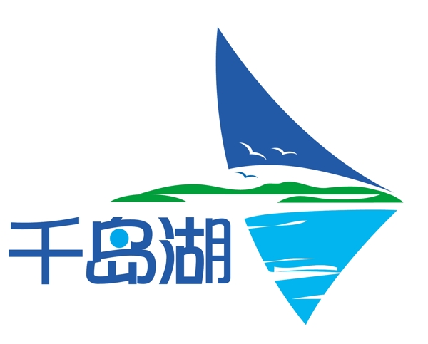 千島湖logo圖片